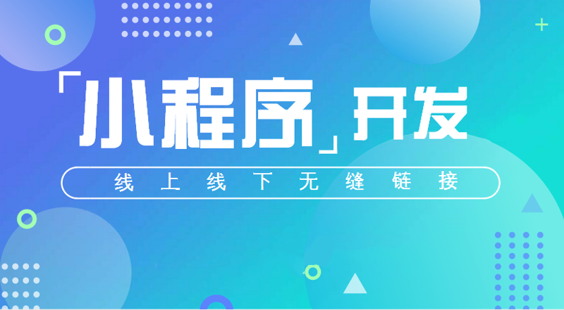 APP开发的行业风云：创新与变革同行