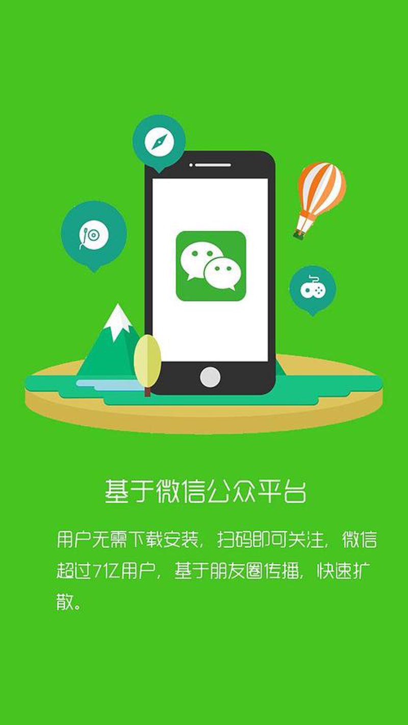 企业官网定制：打造数字时代的名片