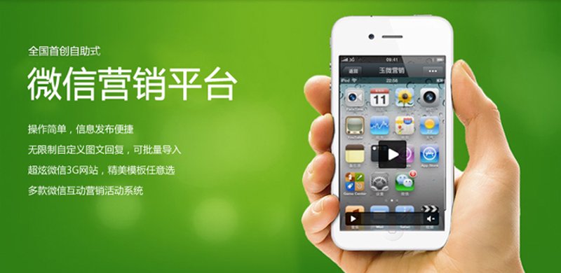 网站开发公司的前沿趋势