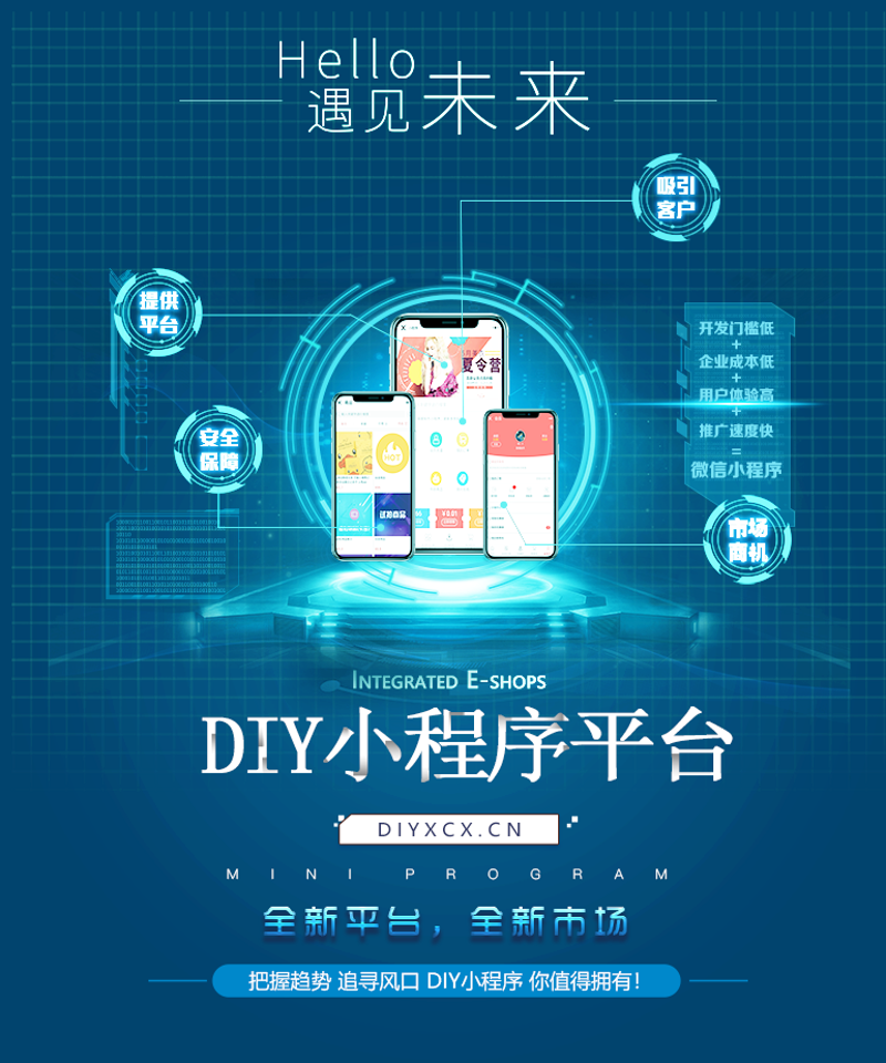 APP开发：新时代的创新引擎