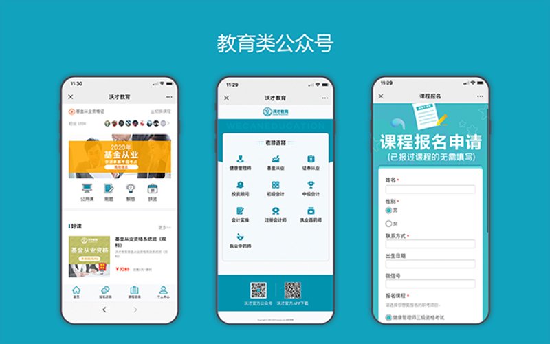 上海网站建设行业:紧跟前沿技术,助力企业发展
