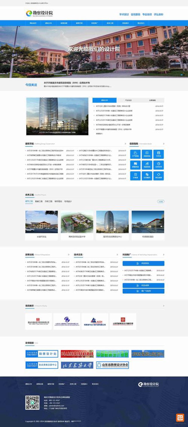 互联网时代的网站开发公司：新机遇与挑战