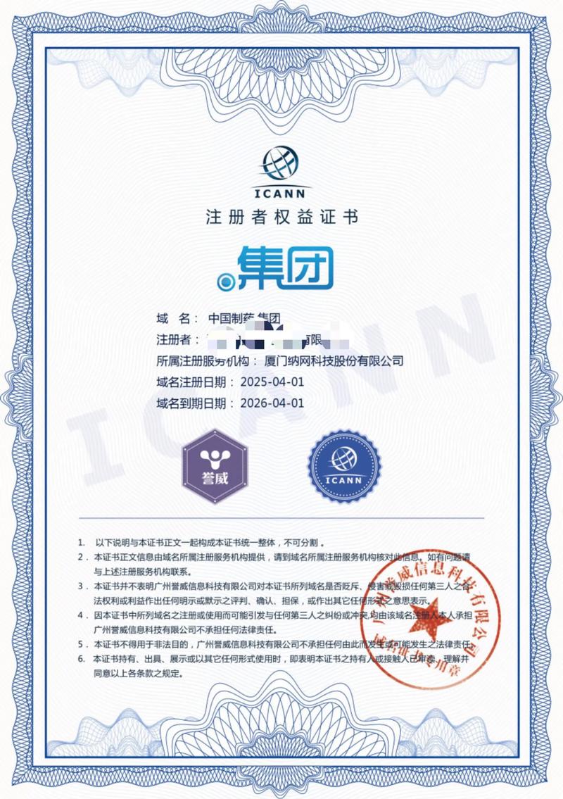 小程序开发引领移动互联网新风尚