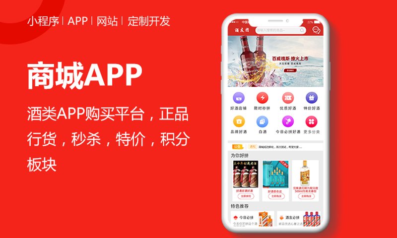 移动应用开发：把握时代的脉搏