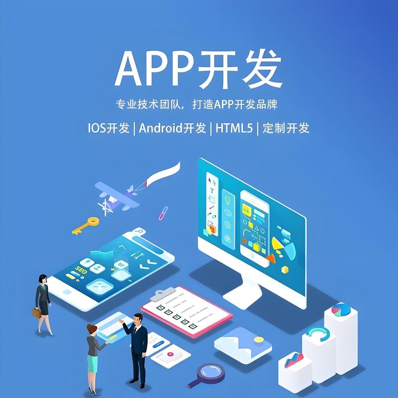 企业官网定制选购指南：塑造专业品牌形象