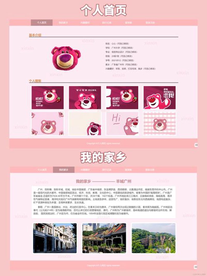上海网站建设选购指南：助您在互联网时代占领先机